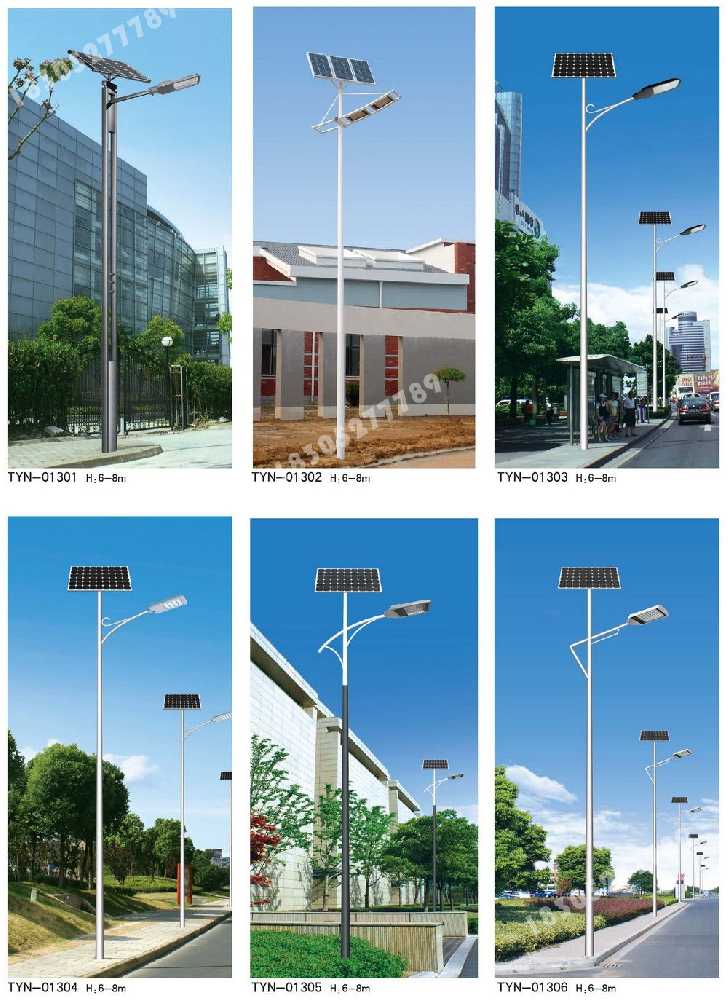 奉节县市政道路太阳能路灯